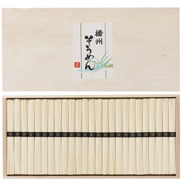 「播州そうめん」(価格 ¥5,000)