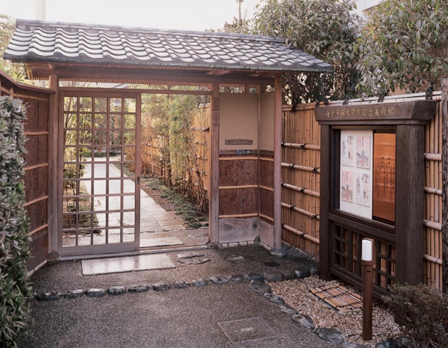 鎌倉市鏑木清方記念美術館