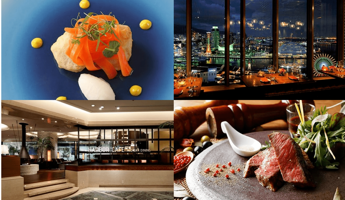 神戸のレストランおすすめ17選 夜景や海が楽しめる ランチ ディナーが好評 記念日におすすめのプランがあるなど口コミで人気の神戸高級グルメをご紹介 Precious Jp プレシャス