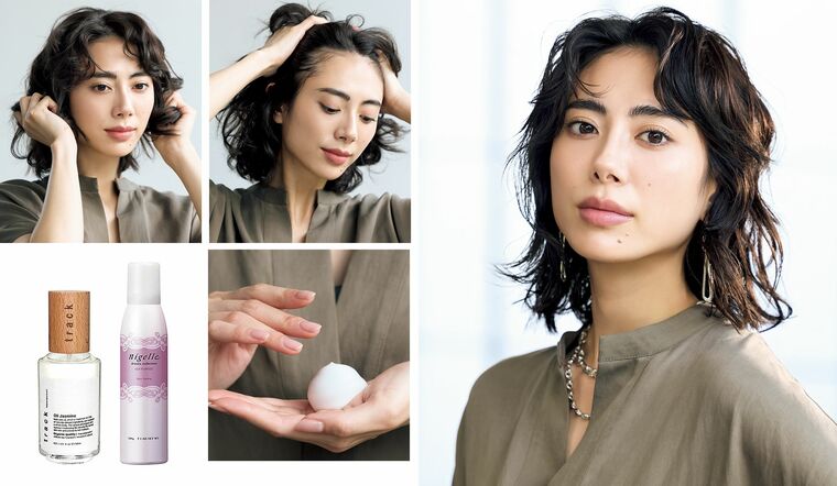 ウェットヘアのスタイリングで仕上げたモデル、ヘアオイル「track Oil Jasmine」、ヘアムース「ミルボン ニゼル ドレシア クラッチフィズ」