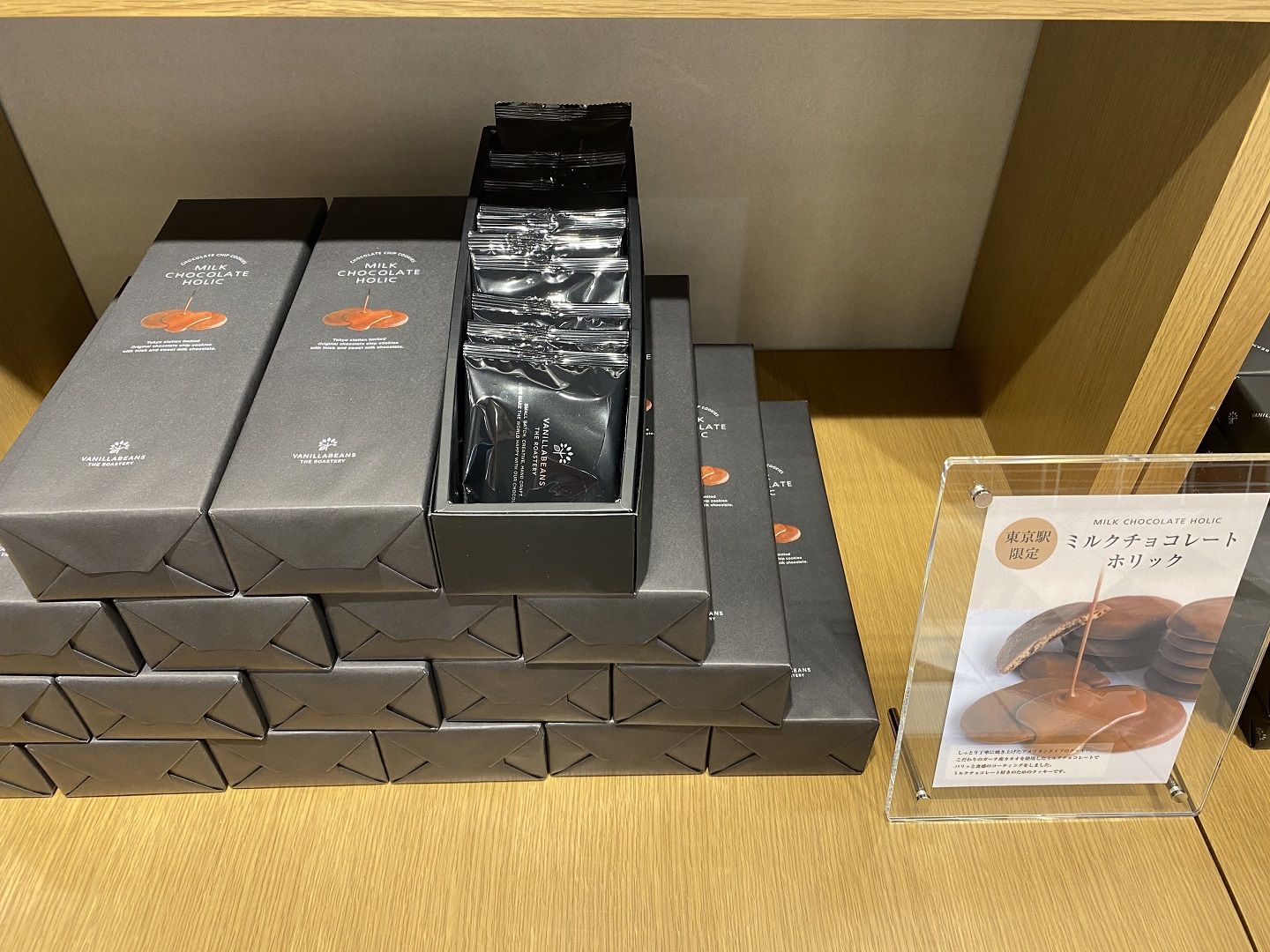 スイーツ_5,手土産_5,プレゼント_5,東京_5,チョコレート_2