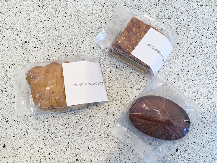 袋詰めの焼き菓子には自作の詩を添えて ヴィエノワ¥650、フロランタン¥650、フィナンシェ¥250