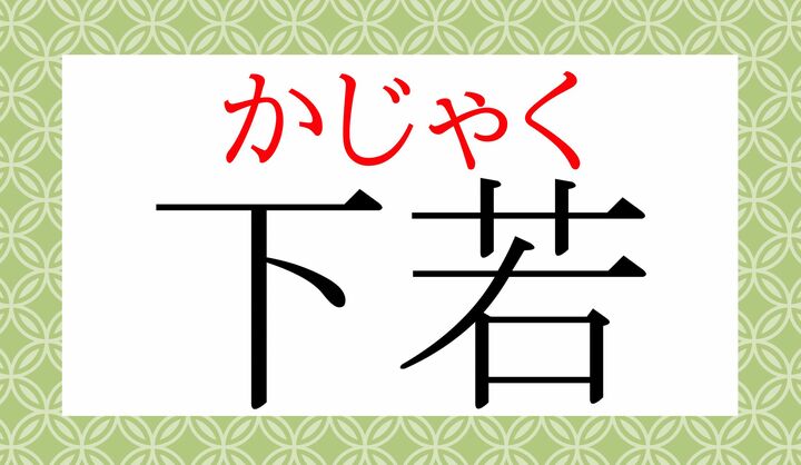 もとは中国の浙江省長興県の地名です。
