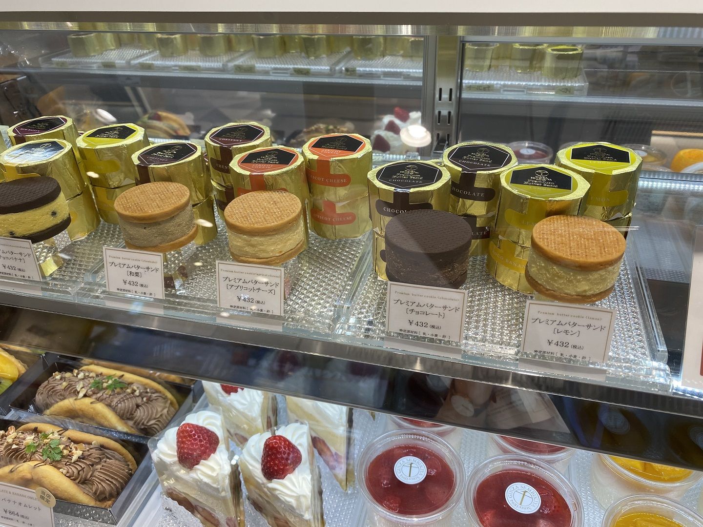 スイーツ_14,手土産_14,プレゼント_14,東京_13