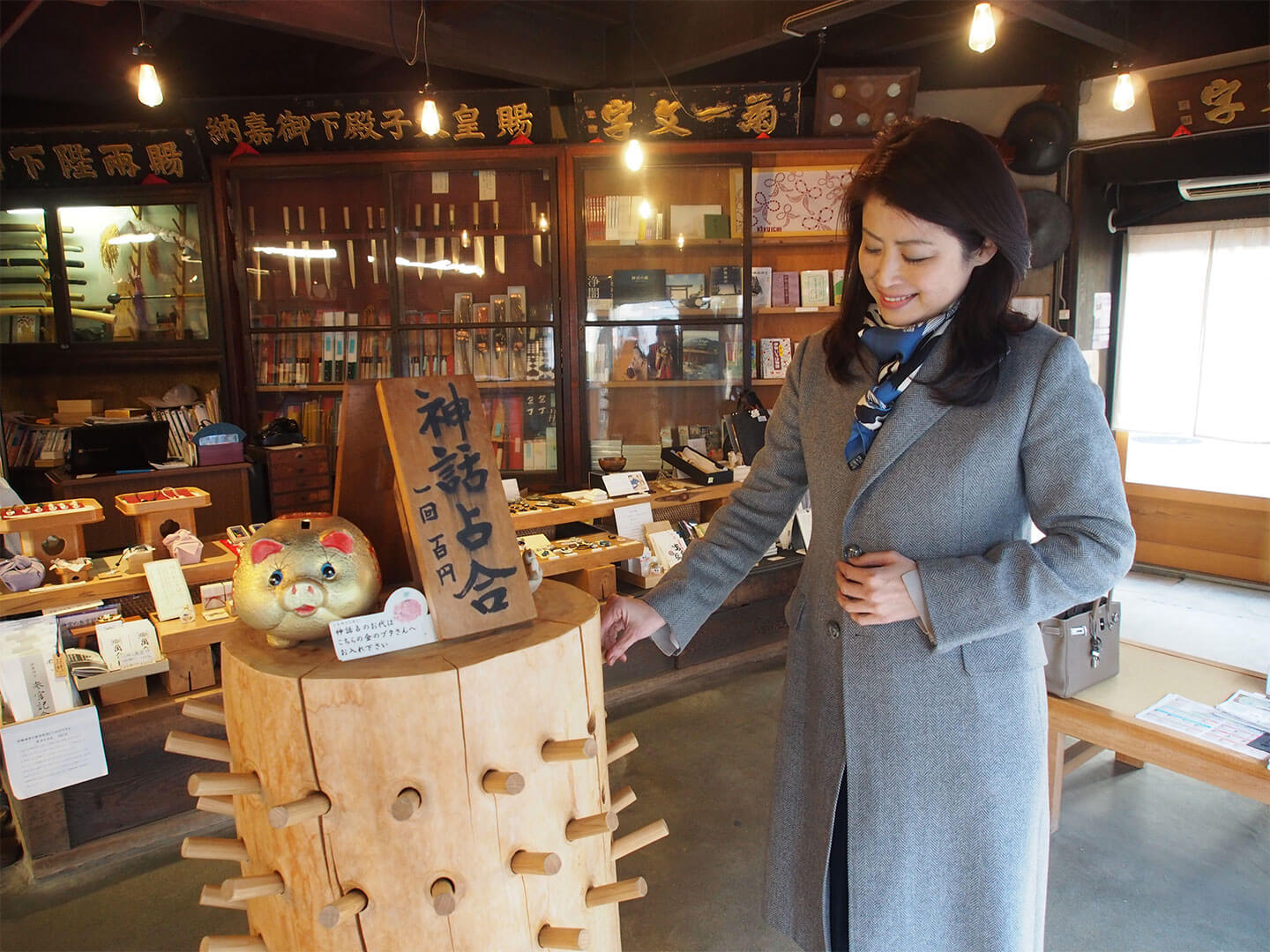 「神話占合 ひと占い¥100(税込)」