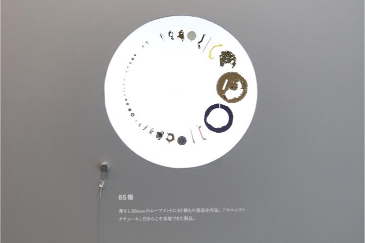 時計が正確な時を刻むために、小さく薄い文字盤の中にこれだけのパーツがあるということに驚きを超えた感動が!