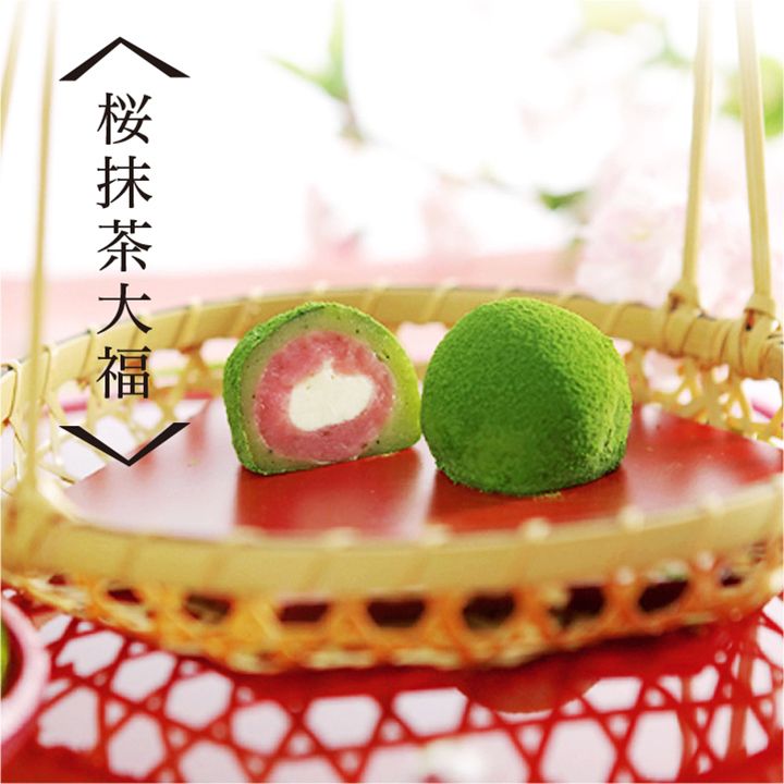 「桜抹茶大福」(辻利兵衛本店)