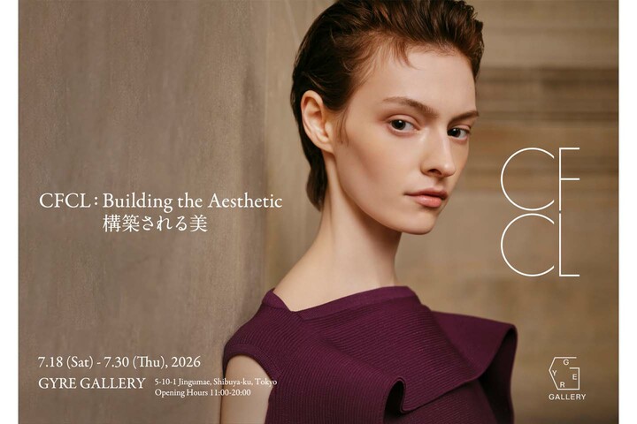 CFCLの展覧会『CFCL: Building the Aesthetic — 構築される美』告知ビジュアル