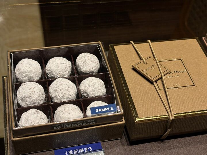 チョコレート_2,スイーツ_2,手土産_2,プレゼント_2,東京_2