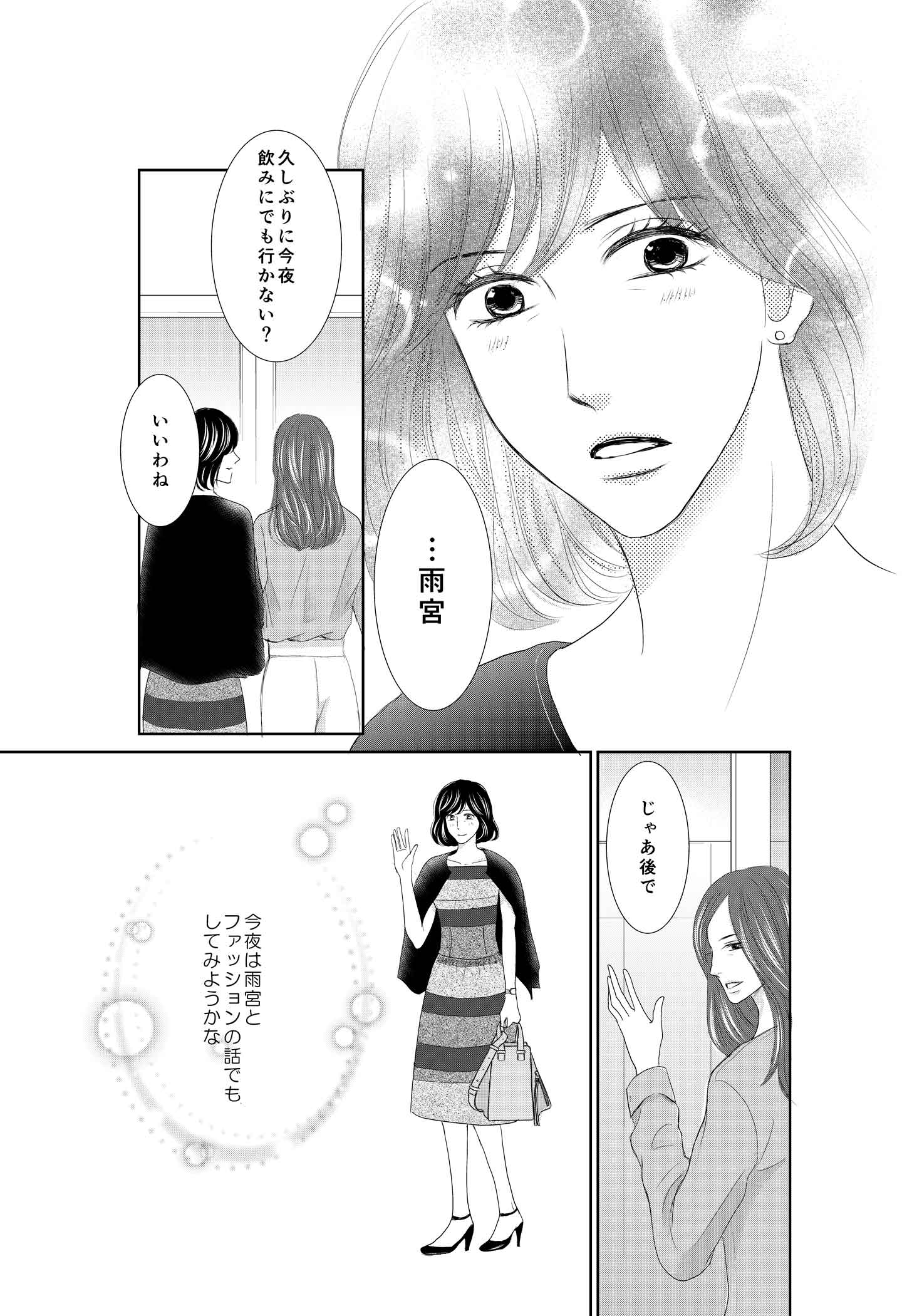 <30/30>