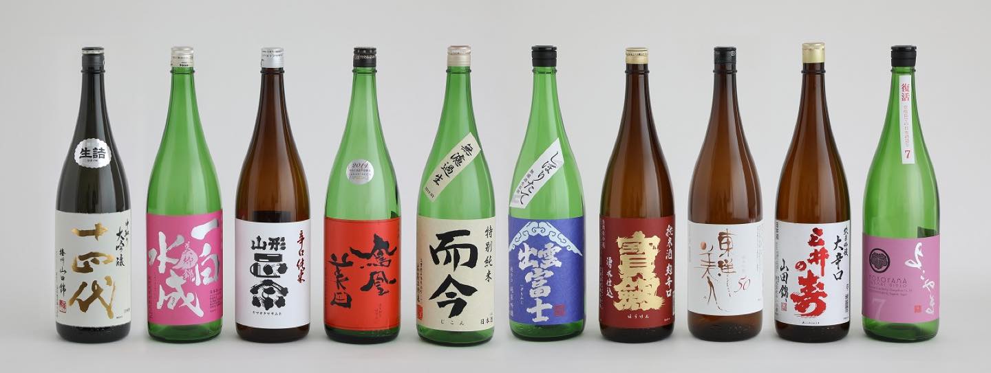 左から/十四代(高木酒造/山形県)、一白水成(福禄寿酒造/秋田県)、山形正宗(水戸部酒造/山形県)、鳳凰美田(小林酒造/栃木県)、而今(木屋正酒造/三重県)、出雲富士(富士酒造/島根県)、寶劔(宝剣酒造/広島県)、東洋美人(澄川酒造場/山口県)、三井の寿(みいの寿/福岡県)、よこやま(重家酒造 横山蔵/長崎県)