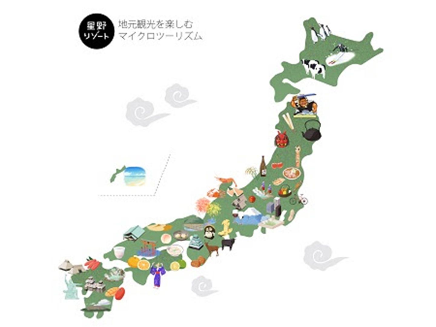 国内旅行_4,旅行,リゾート_4