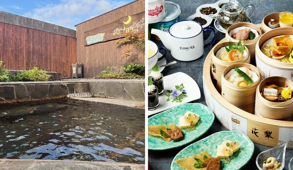 【今週のおすすめお出かけ記事】温泉ジャーナリストの推し宿「旅館 國崎」や、ANAインターコンチネンタルホテル東京×クスミティー「薬膳アフタヌーンティー」など３選