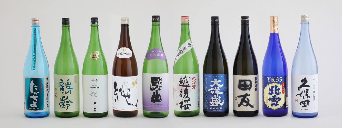 左から/たかちよ(高千代酒造)、鶴齢(青木酒造)、山城屋(越銘醸)、〆張鶴(宮尾酒造)、根知男山(渡邊酒造店)、越後桜(越後桜酒造)、大洋盛(大洋酒造)、田友(高の井酒造)、北雪(北雪酒造)、久保田(朝日酒造)
