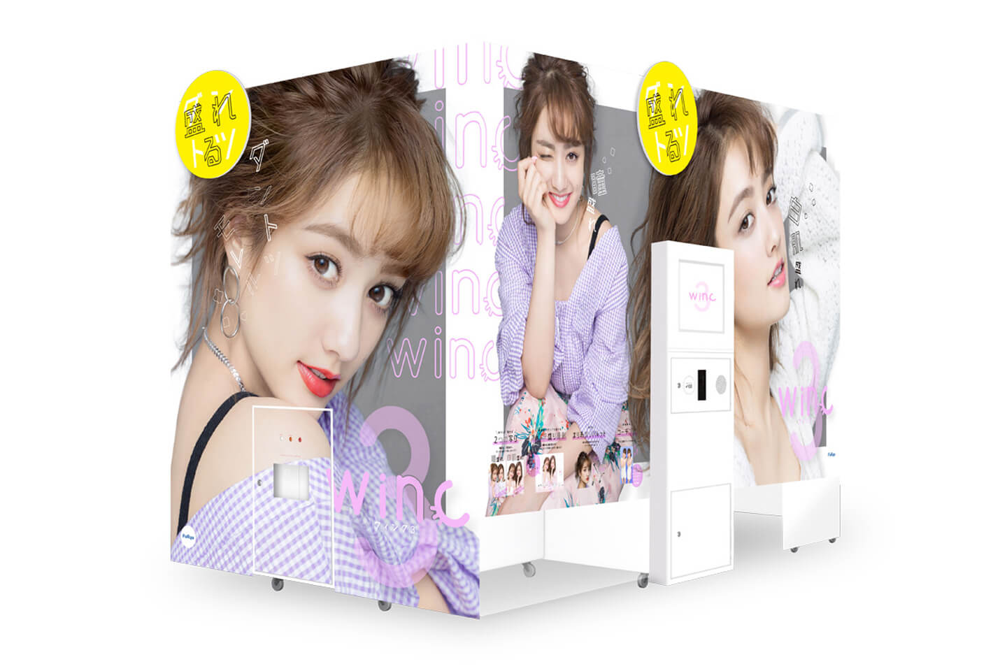 “理想の盛れ感”を追求したプリ機『winc3(ウィンク3)』(9月6日発売予定)