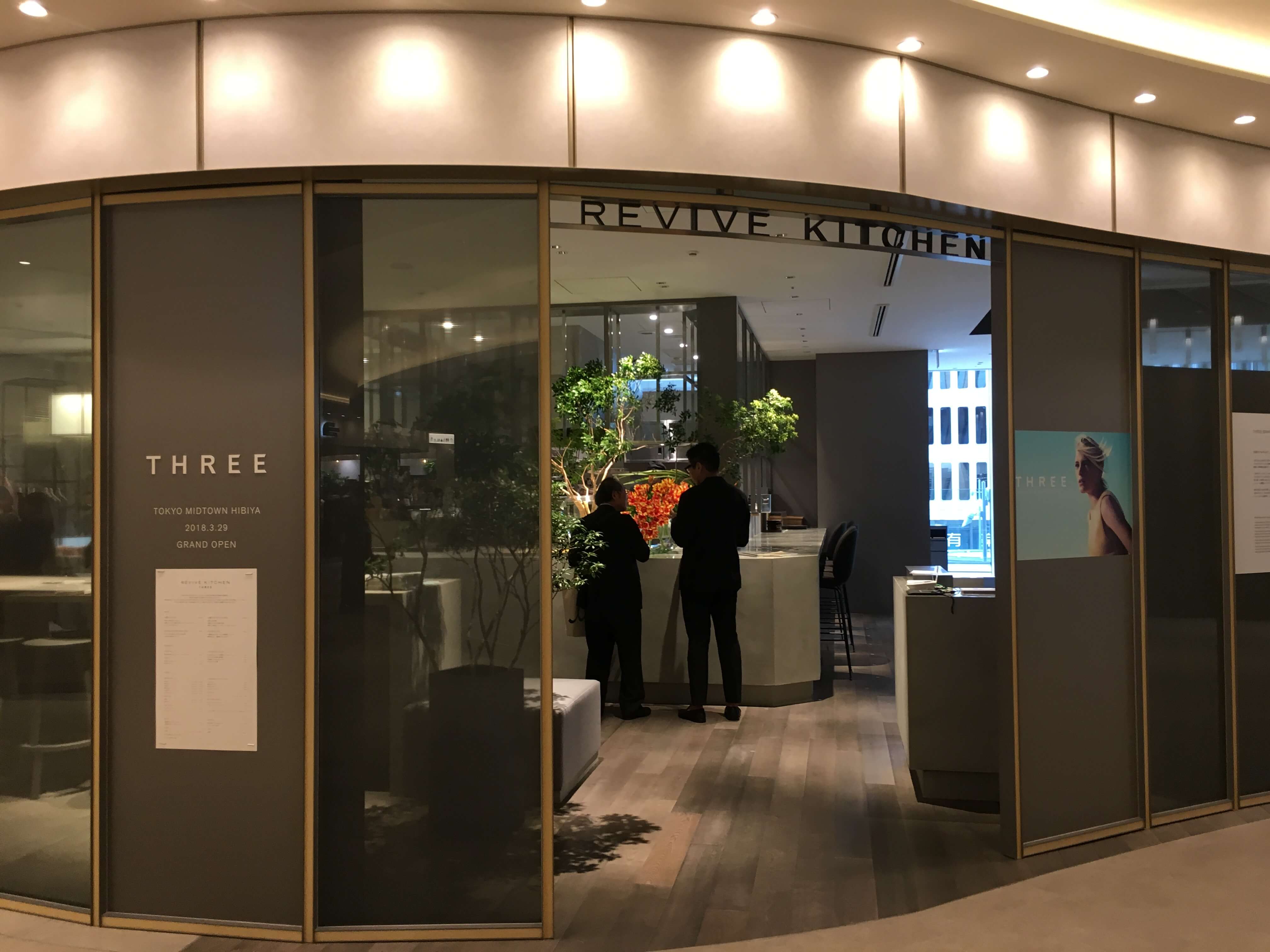 THREE REVIVE KITCHEN外観