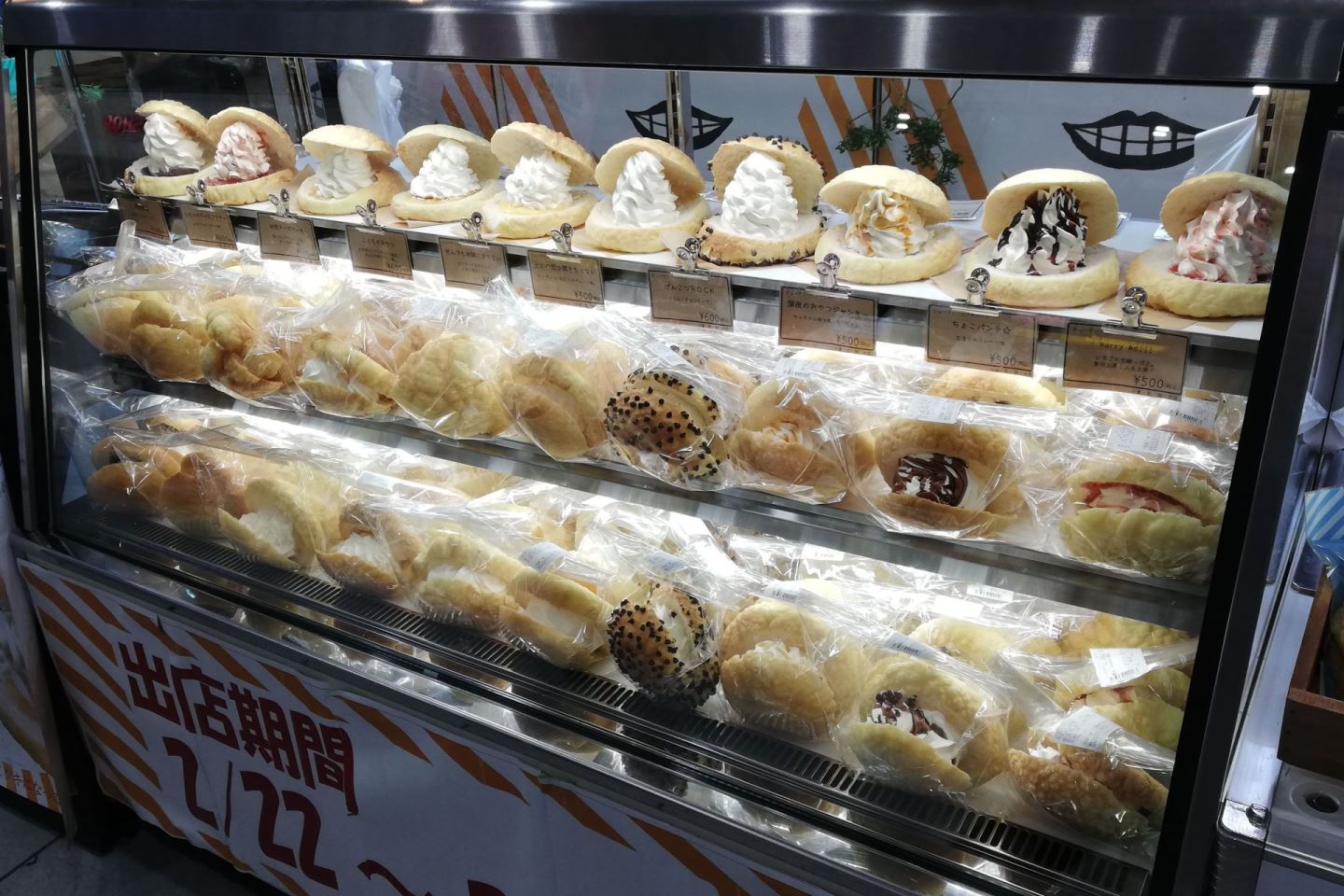 「HAPPyHAPPy」のショーケース