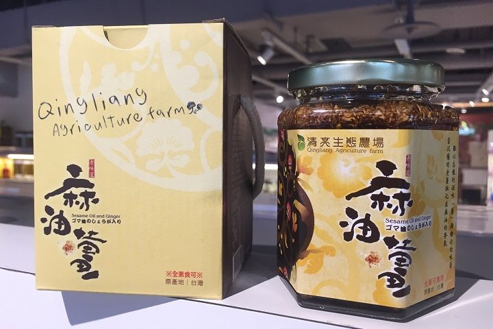 こちらは麻油薑。生姜入りのごま油ですが茹でた素麺に和えて食べるとハマります!いろいろなメーカーがありますがこちらのメーカーのものが個人的におすすめ。1瓶250元。