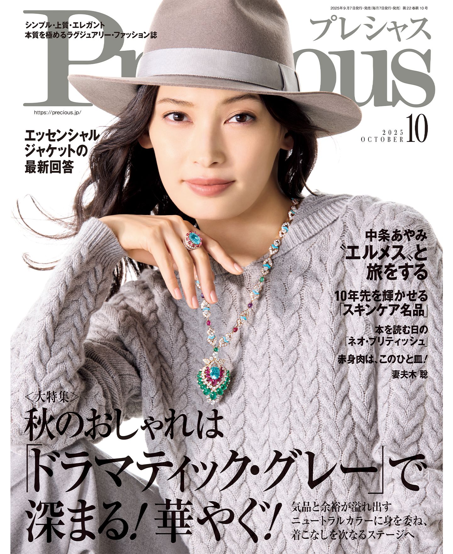 ◾︎極美品◾︎ ジミーチュウ パレス ヴァレンヌ パーティーバッグ ホログラム 黒 ジミー チュウの新しいJCロゴが煌めく！ハンドバッグ