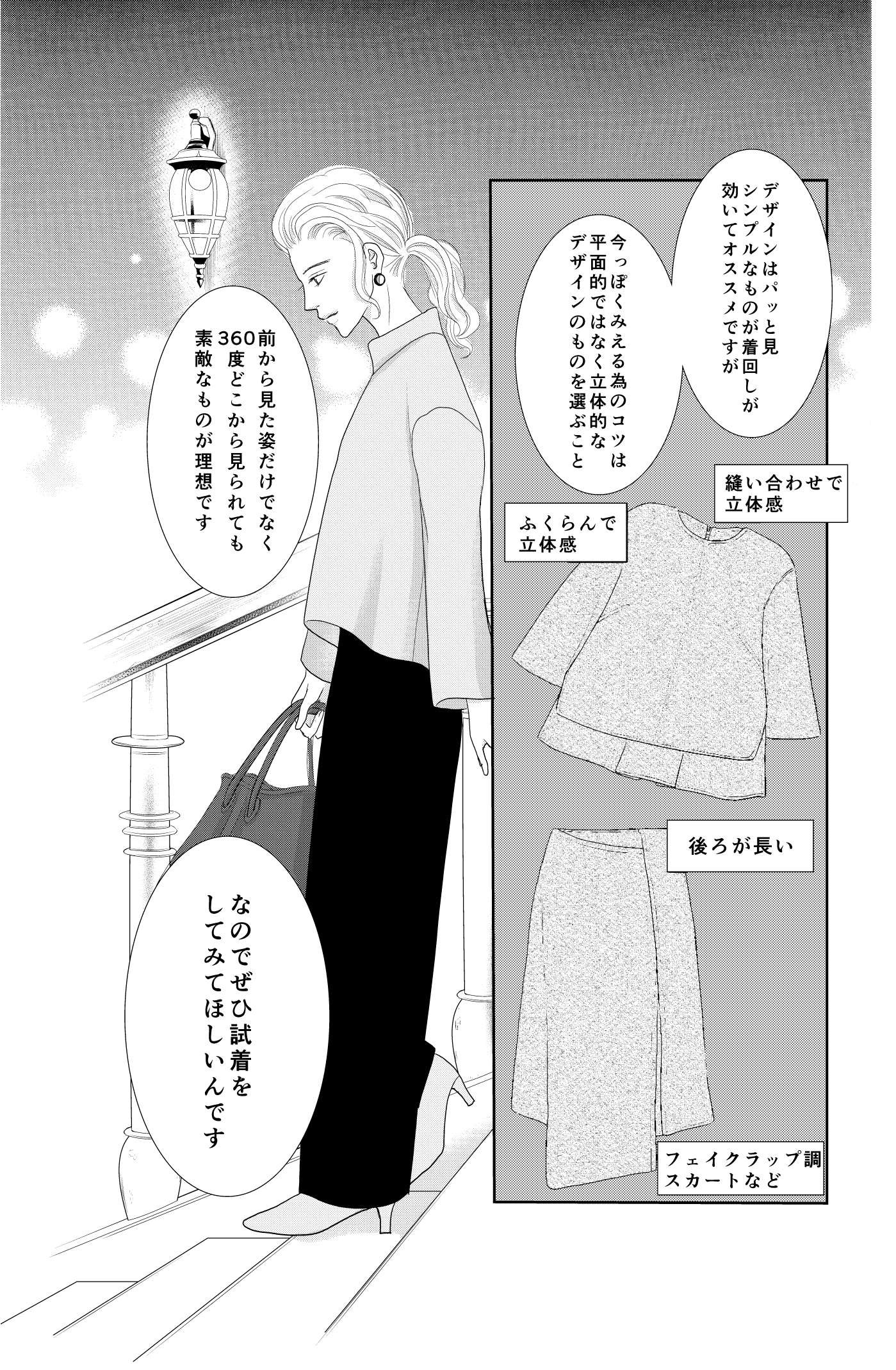 <9/18>