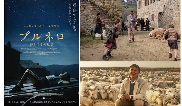 【いよいよ公開】ブルネロ・クチネリ氏の半生を描くドキュメンタリー映画『ブルネロ 静かなる先見者』11月6日（金）から全国公開