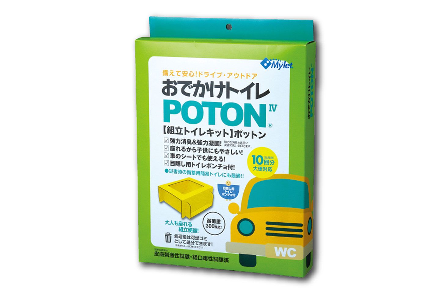 なかなか買うタイミングがないものをこの機会に