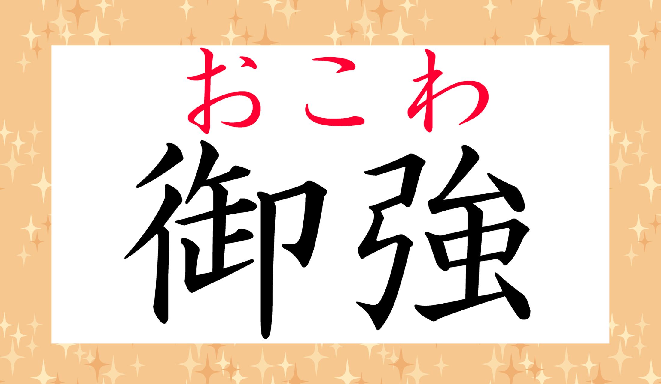 山菜、鮭、梅…どんな食材を合わせても美味しいですよね!