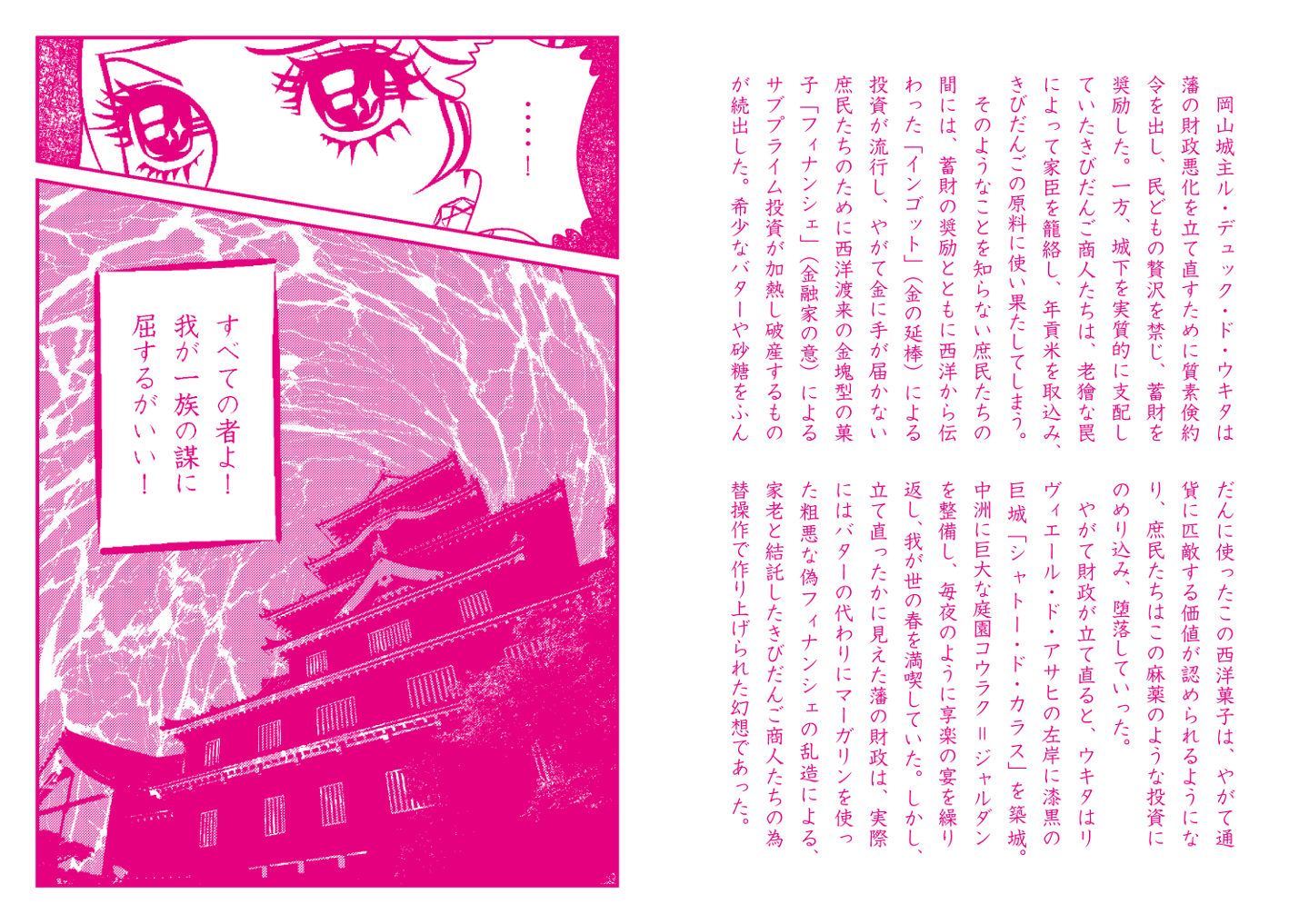 プレスリリースより
