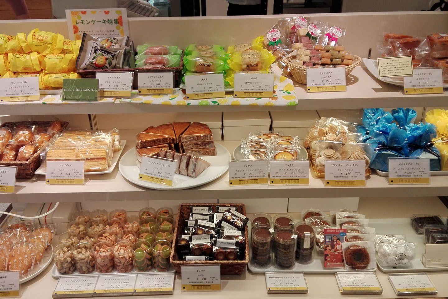 ばら売りコーナー