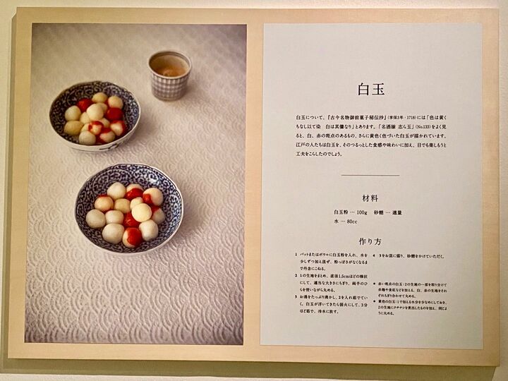 和文化_4,展覧会_4,東京_4,六本木_4
