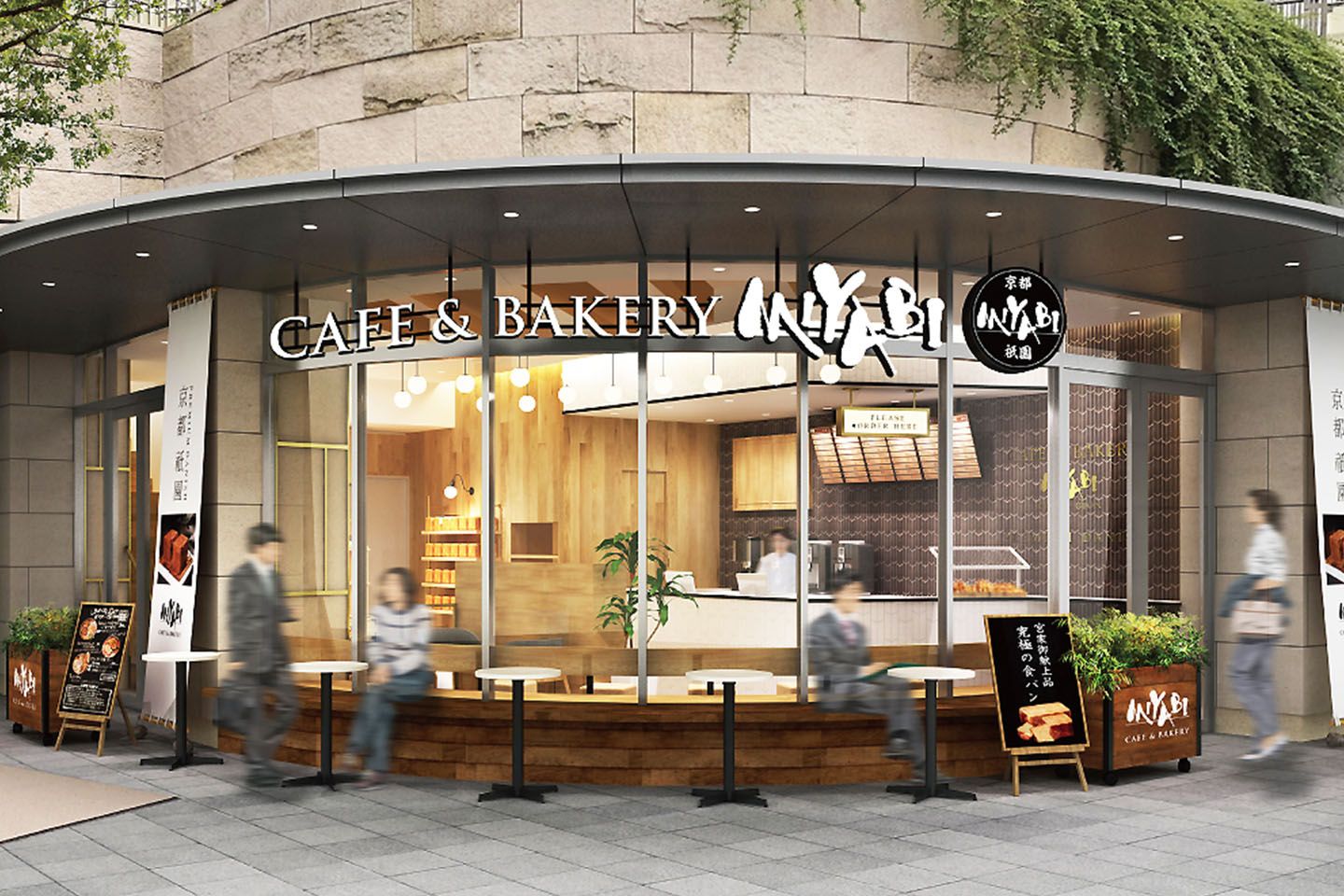 「CAFE&BAKERY MIYABI」の外観