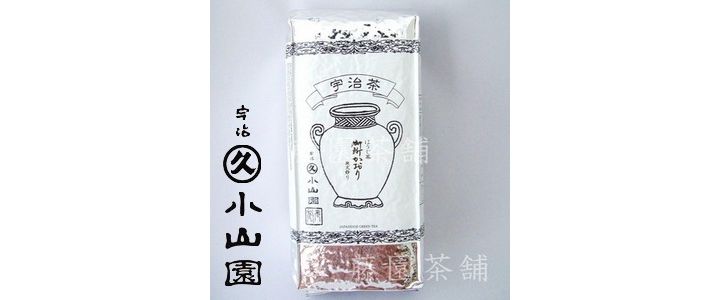 「ほうじ茶・御所かおり」(丸久小山園)