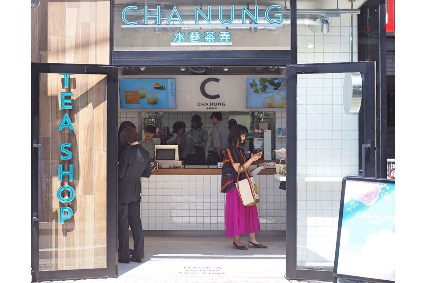 「CHA NUNG」外観