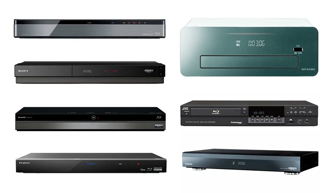 おすすめ高級ハードディスクレコーダー7選｜パナソニックのブルーレイ