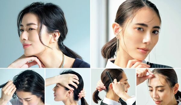 【40代向け】老け見えしない!簡単「ひとつ結び」アレンジ