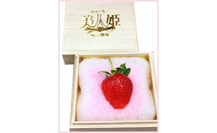 「いちご 美人姫 びじんひめ 岐阜県羽島市産 超特大サイズ 1粒 桐箱入り (1粒60g前後)」(価格:¥13,500)