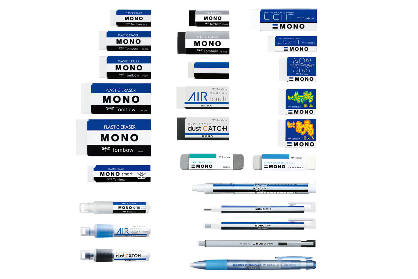 MONOシリーズのラインナップ
