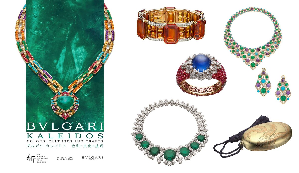 本日より開催！【ブルガリ】過去最大の展覧会『ブルガリ カレイドス