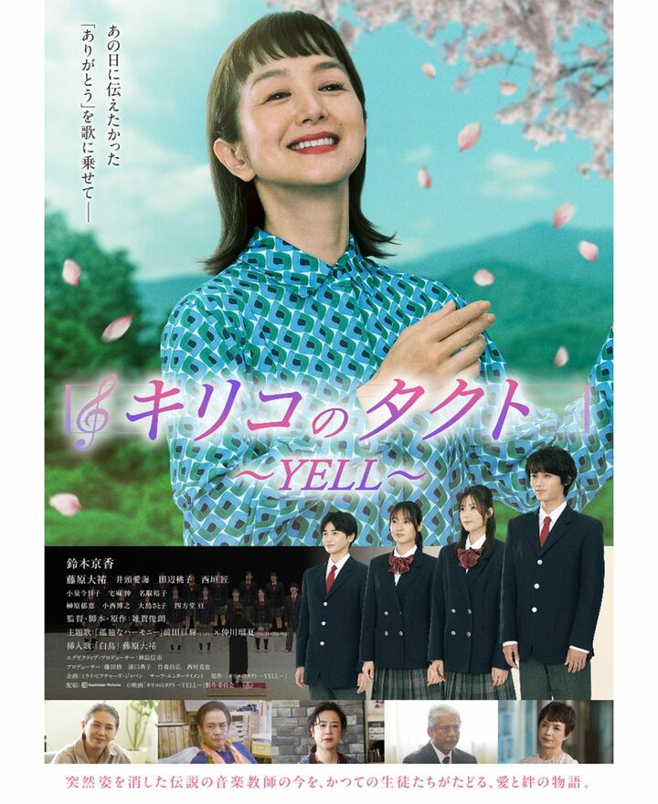 映画_4,インタビュー_4