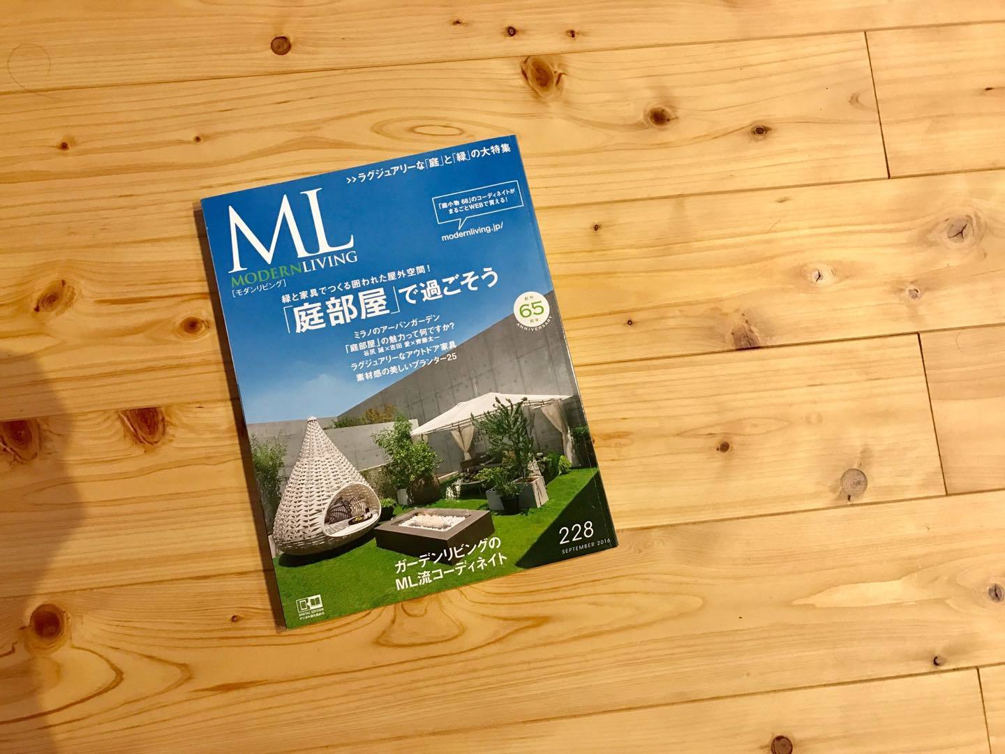 感銘を受けたのがこの「庭部屋」