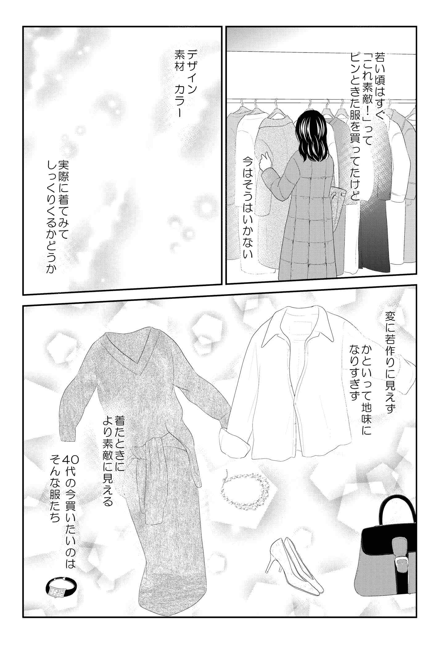 <5/18>