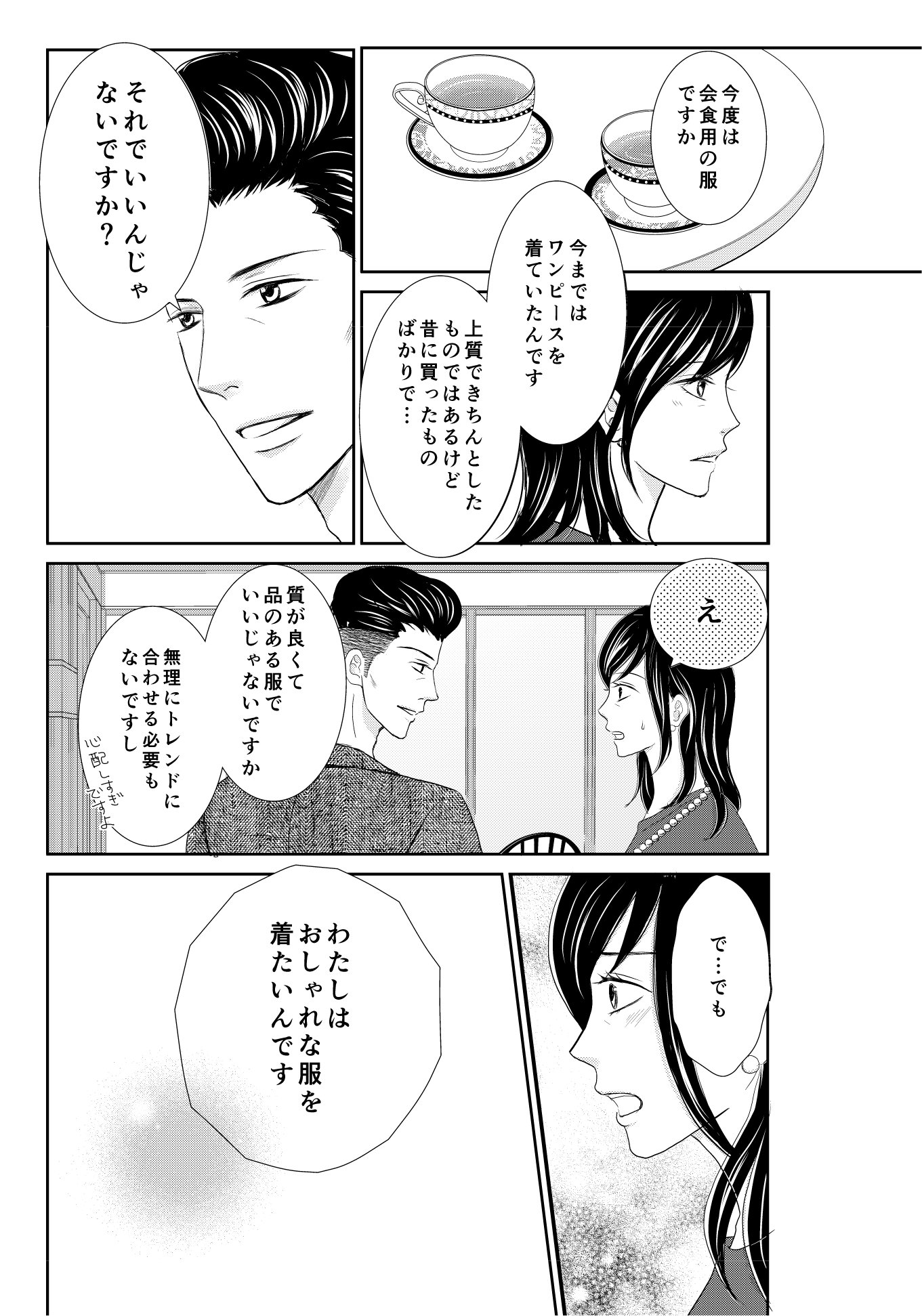 <5/18>