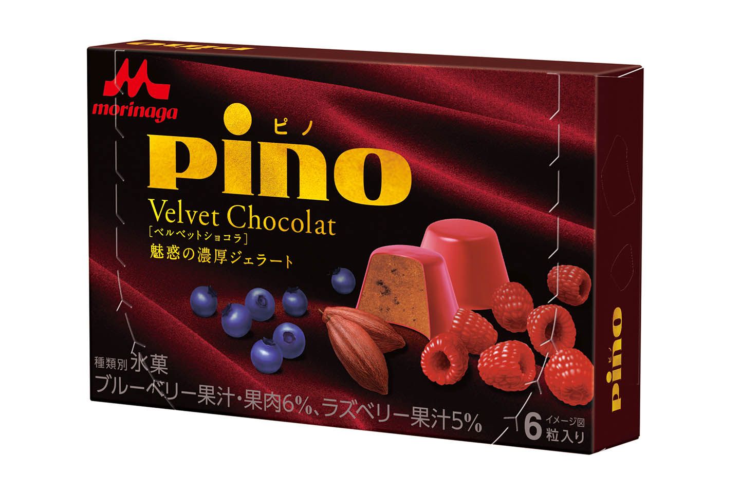 アイスクリーム_4,スイーツ_4,チョコレート_4