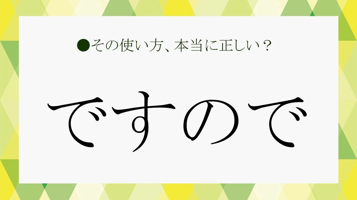 文頭 With, With 文頭にくる | Using、 With の使い分け – LHWLS
