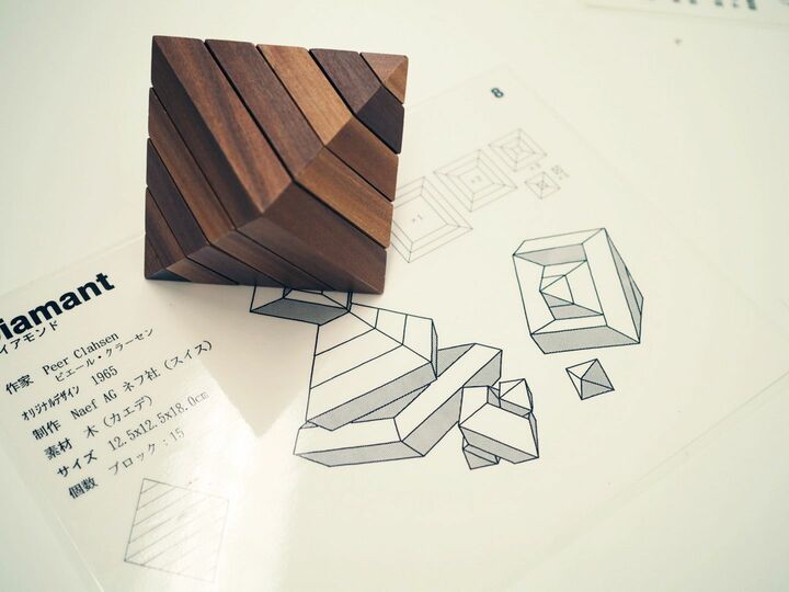 ダイヤモンド[くるみ素材]￥54,000、[青・モノクロ・白木]￥48,000 ※現在品切れ、次回生産は未定