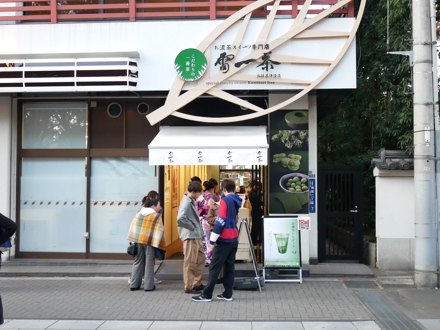 東京_4,和文化_4,スイーツ_4,ティー_4