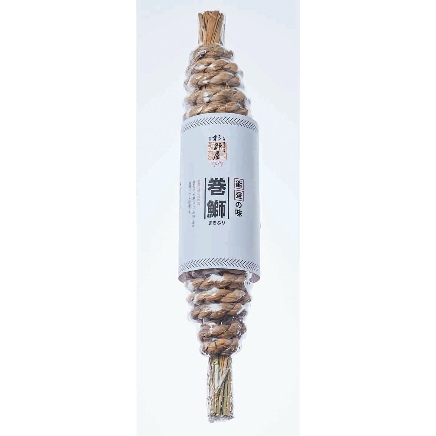 「巻鰤」70g¥1,296(税込)