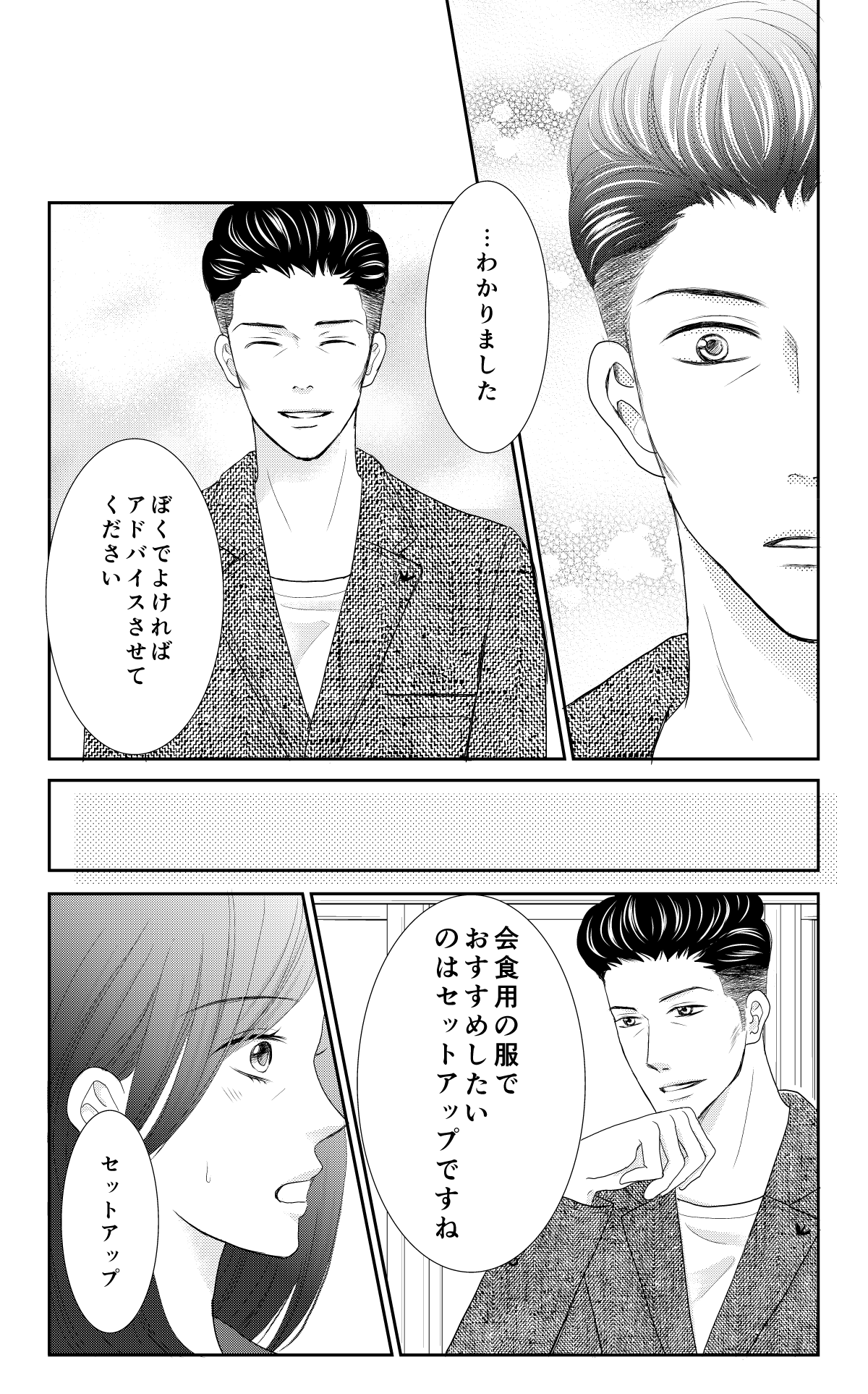 <7/18>