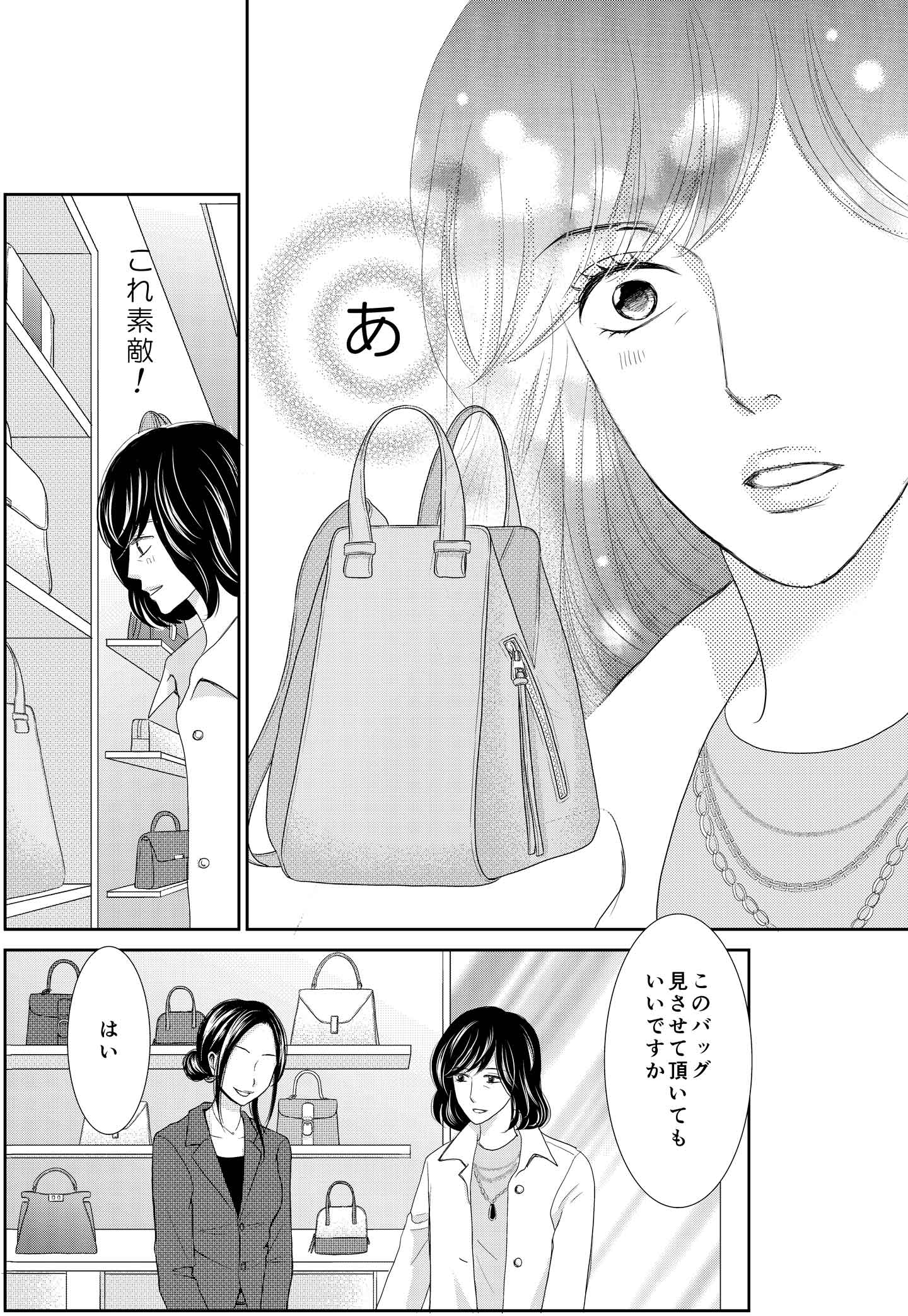 <25/30>