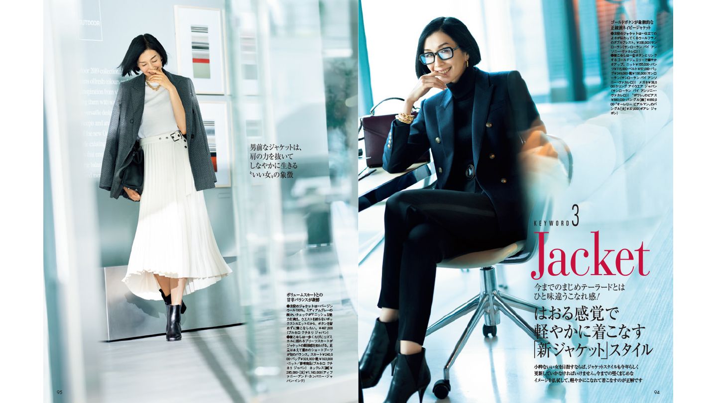 Precious10月号(9月6日発売)大特集